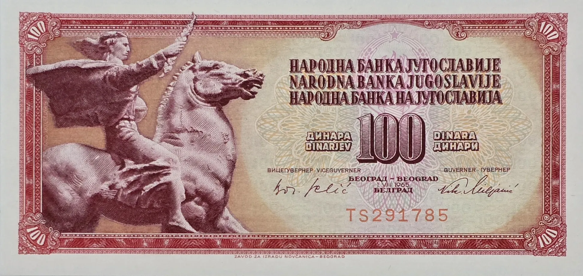 اسکناس یوگسلاوی 100 دینار یوگسلاوی